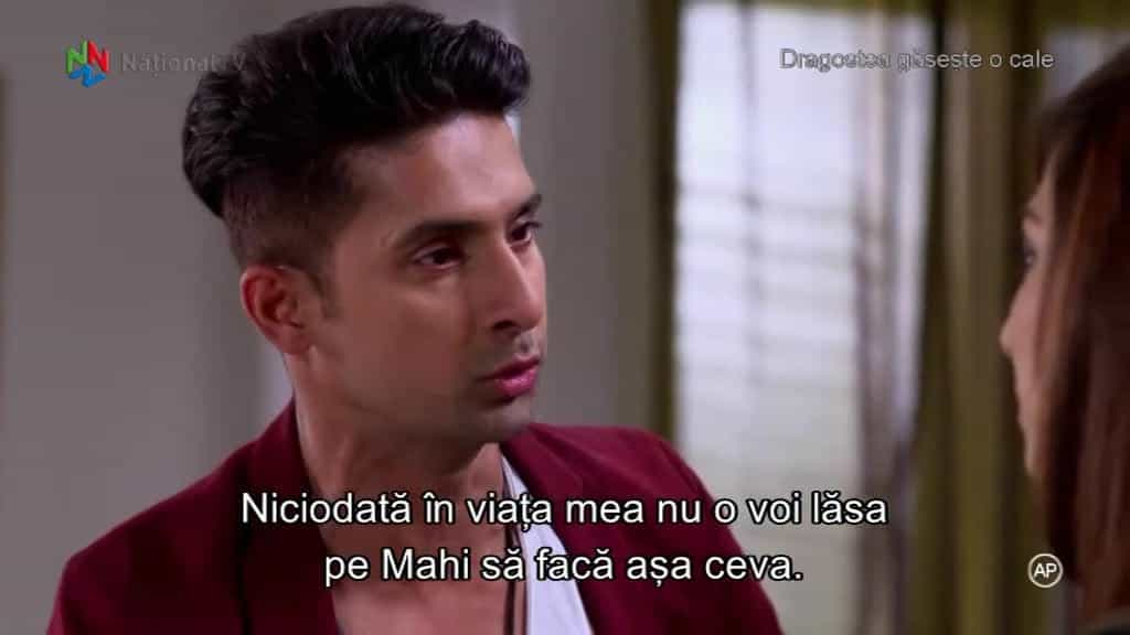 Jamai Raja - Episode 368