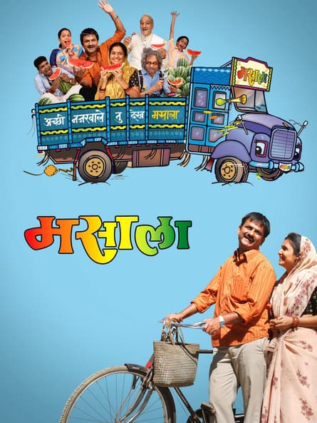 Masala