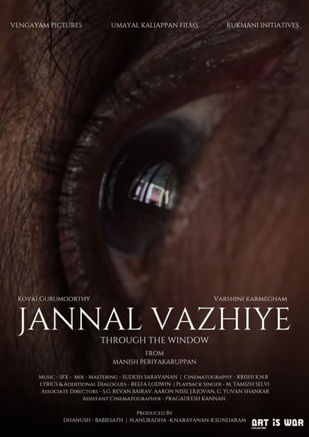 Through the window