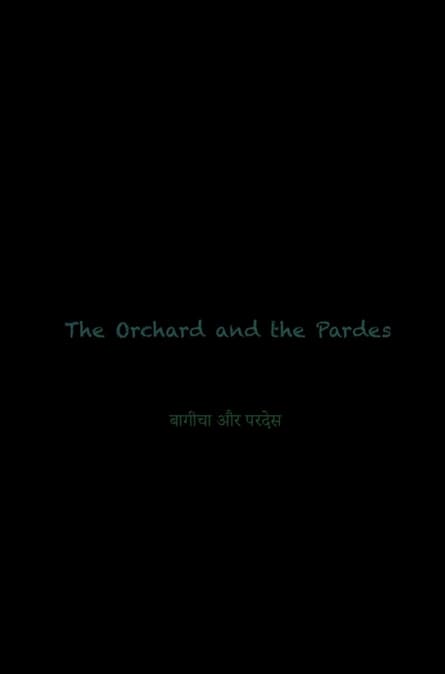 The Orchard and the Pardes