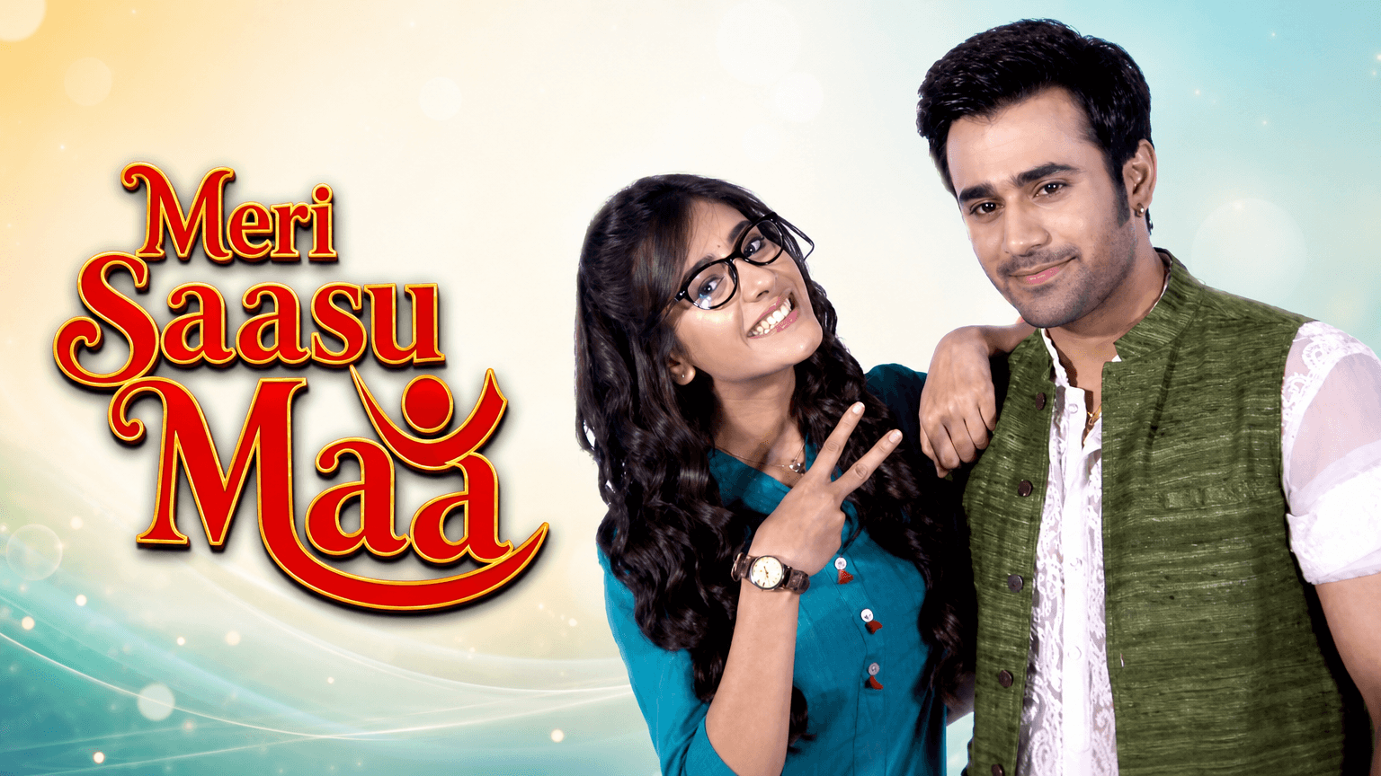Meri Saasu Maa