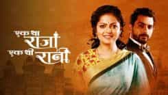 Ek Tha Raja Ek Thi Rani - Episode 130