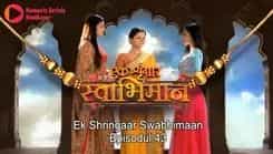 Swabhimaan - Shodh Astitvacha - Episode 43