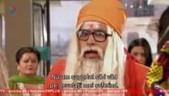 Jamai Raja - Episode 196